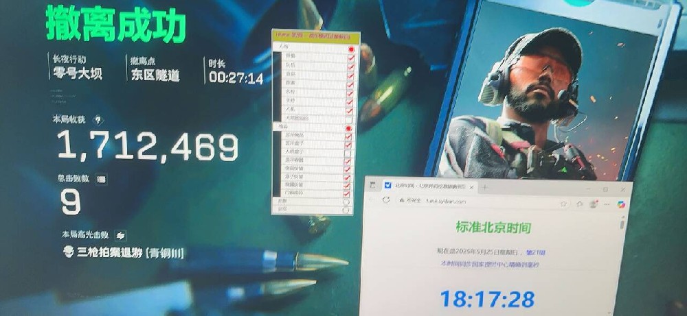 【GW】透视自瞄物资辅助多功能