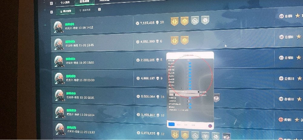 【荣耀】透视自瞄物资辅助多功能