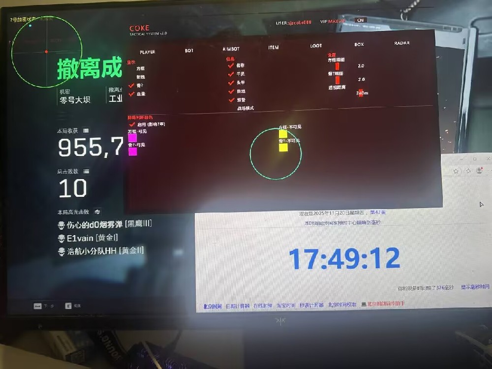 三角洲行动辅助在哪里可以购买？